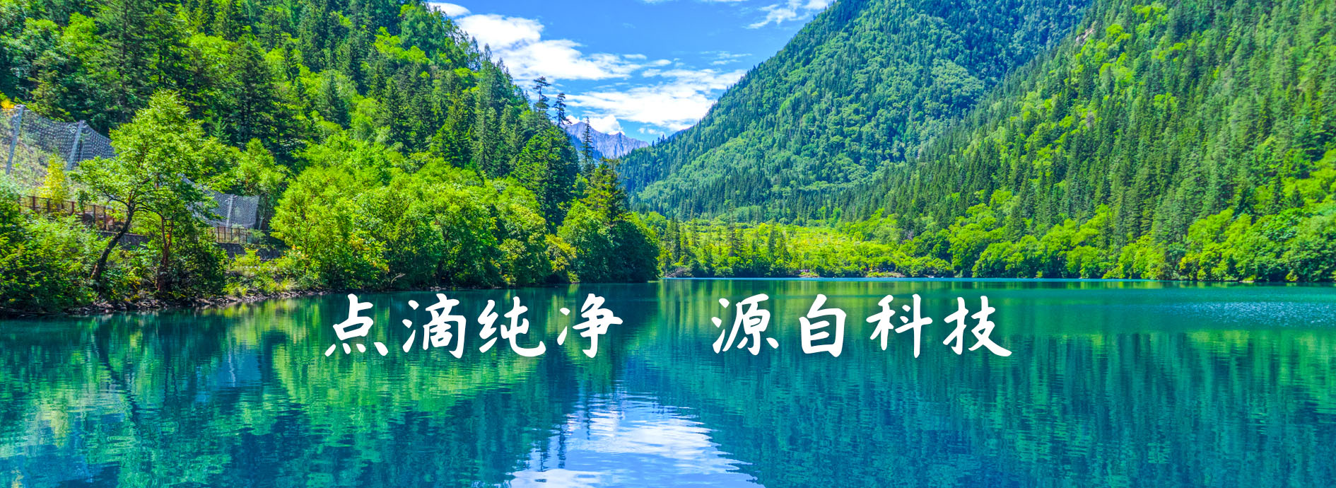 鴻陽(yáng)環(huán)保