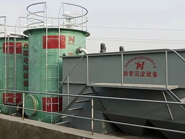 河南平頂山化工廠污水項目現場